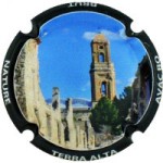 Avac Bo X212395 (Terra Alta)